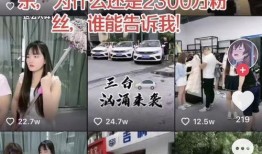 老三直播爆料最新消息今天,今日热点事件最新进展！